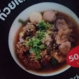 ข้าวมันไก่ครัวคุณจ๊อย