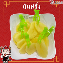 มันฝรั่ง