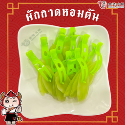 ผักกาดหอมต้น (โอชุน)