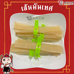 เส้นมันเทศ