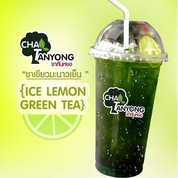 ชาเขียวมะนาว