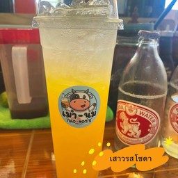 เสาวรสโซดา