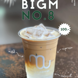 บิ๊กเอ็ม โน8