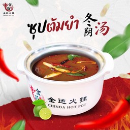 น้ำซุปต้มยำกุ้ง
