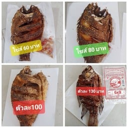 ร้านยายตุ่ม