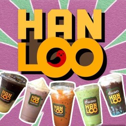 Hanloo Cafe ฮั่นลอกาแฟ
