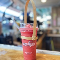 แตงโมปั่น