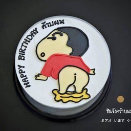 ชินจัง จอมกวน ครึ่งปอนด์