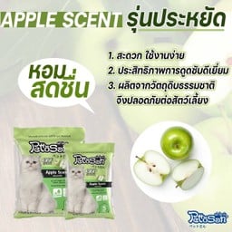 ทรายแมว กลิ่นแอปเปิ้ล bentonite