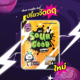 MK Sour Good Gummy รสส้มยูซุ 1 ซอง 29 บาท