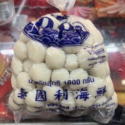 ลูกชิ้นปลา กลมเล็ก pp