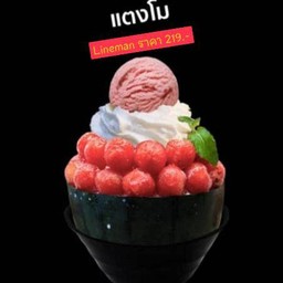 บิงซูแตงโม MM