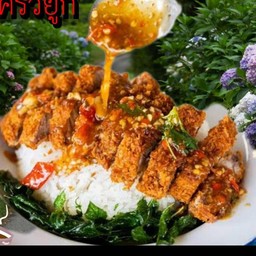 ข้าวผัดหมู