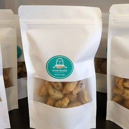 ปั้นสิบ