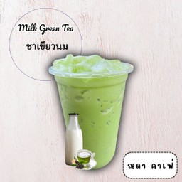 ชาเขียวนม