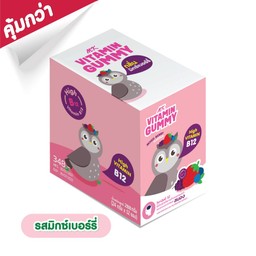 MK Vitamin Gummy 1 กล่อง รสมิกซ์เบอร์รี่ 335 บาท