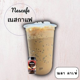 เนสกาแฟ