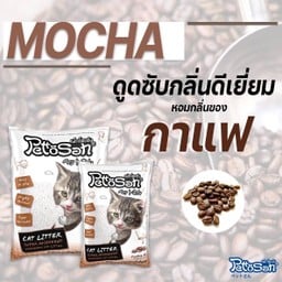 ทรายแมว กลิ่นกาแฟมอคค่า bentonite