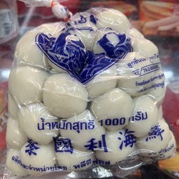 ลูกชิ้นปลา กลมใหญ่pp