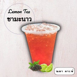 ชามะนาว