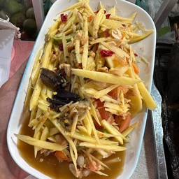 ตำมะม่วงปาร้า