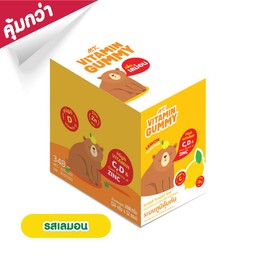 MK Vitamin Gummy 1 กล่อง รสเลมอน 335 บาท