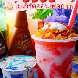 สตอเบอร์รี่สมูทตี้โยเกิร์ตคอนเฟลก