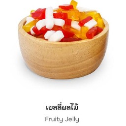 ฟรตสลัด