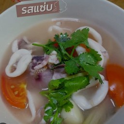 ต้มยำปลาหมึก