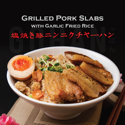 ข้าวผัดกระเทียมหมูย่างเกลือ + ไข่ยางมะตูม