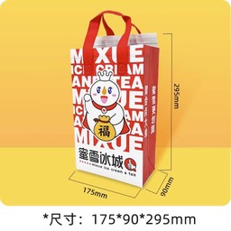 ถุงเก็บความเย็น 4 แก้ว