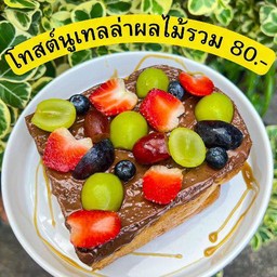 โทสต์นูเทลล่าผลไม้รวม
