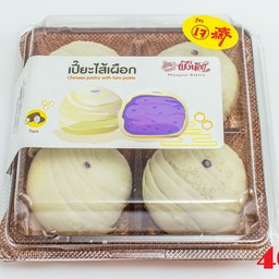 เปี๊ยะไส้เผือก