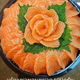 เค้กแชลมอน400กรัม