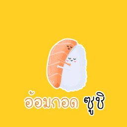 ซูชิ 28 บาท