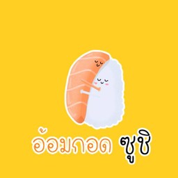 ซูชิ 33 บาท