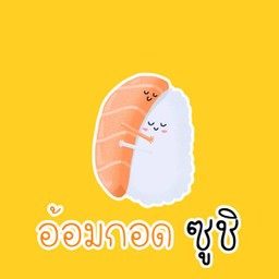 กล่องเชลล์ 100บาท