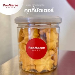 คุกกี้บัตเตอร์