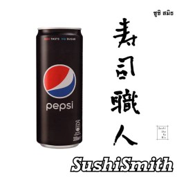 เป๊ปซี่แม๊กซ์ (ไม่มีน้ำตาล) 325 ml