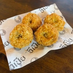 ทอดมันกุ้ง