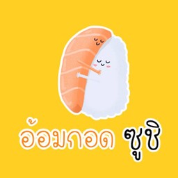 ซูชิ 42 บาท