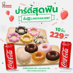 Mister Donut Tops Singburi
