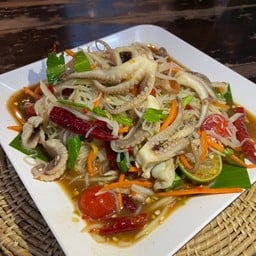 ตำซั่วหมึกสาย