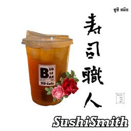 ชากุหลาบ