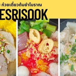 แม่ศรีสุข ก๋วยเตี๋ยวต้มยำโบราณ (พระราม 2) พระราม 2