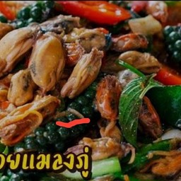 หอยแมลงภู่ผัดฉ่า