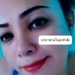 ครัวบ้านอำภวา อาหารตามสั่ง