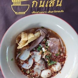 เกาเหลาต้มยำมะนาว