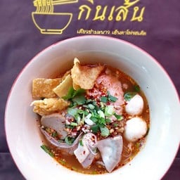 เตี๋ยวหมูต้มยำมะนาวน้ำใส