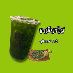 ชาเขียวใส